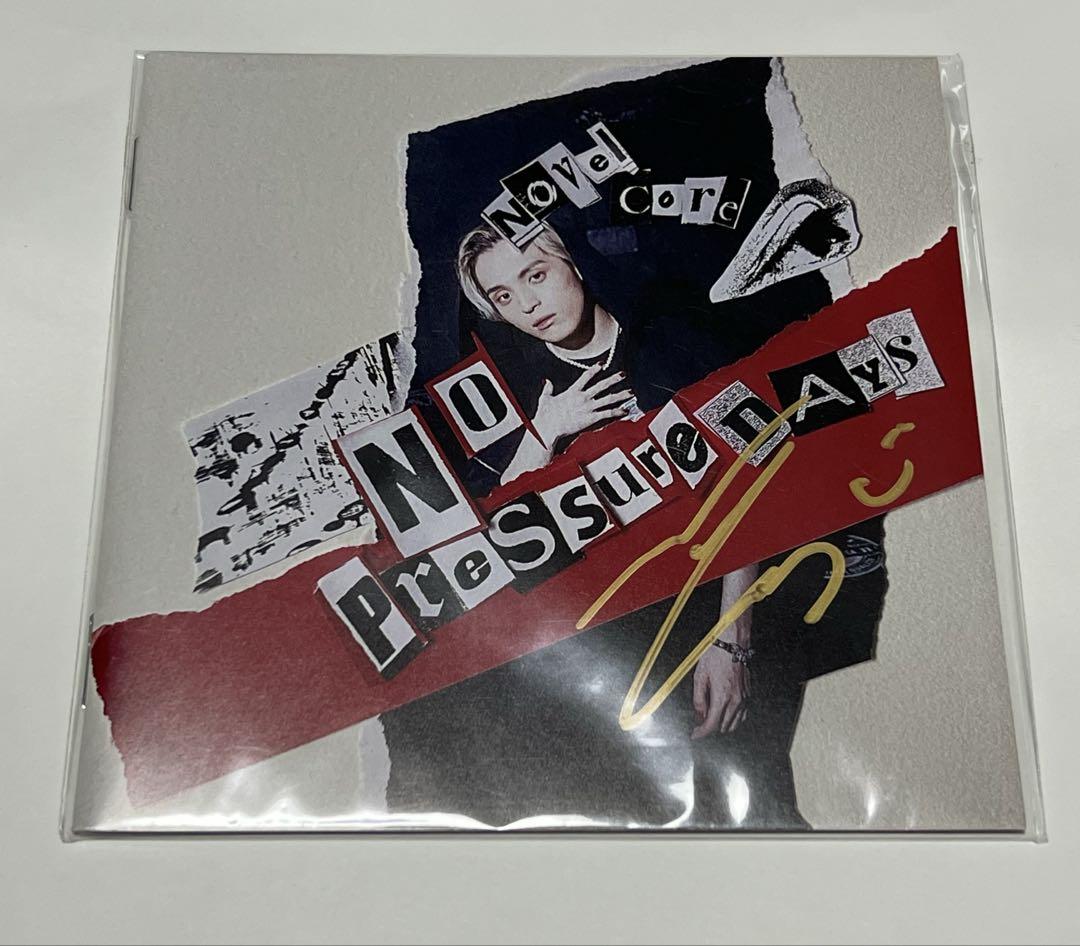 ③NovelCore 限定盤 NoPressure 直筆サイン入り他 まとめ売