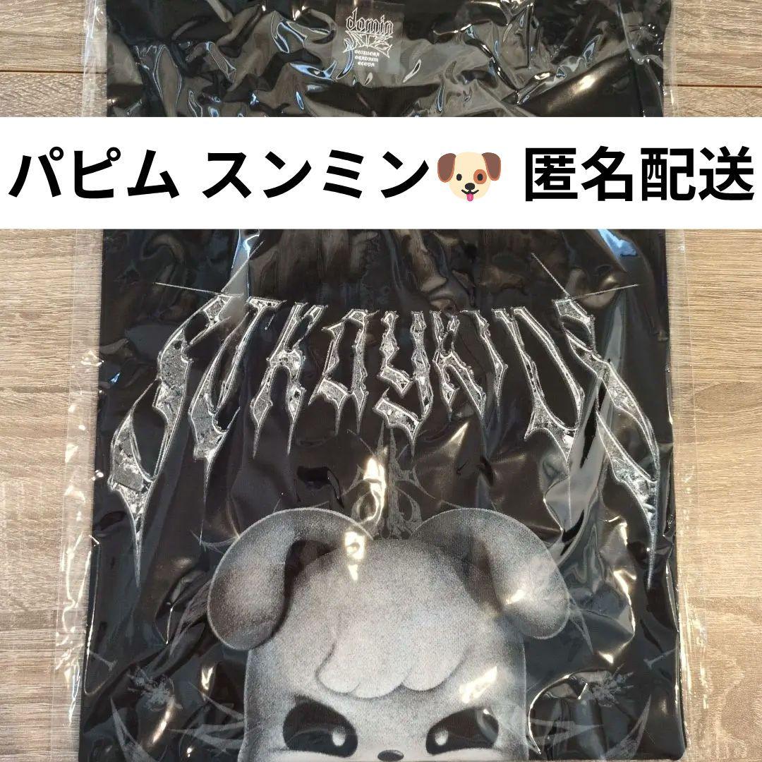 スキズ　EVIL SKZOO T-SHIRT パピム PUPPYM ポプスト EVIL SKZOO T-SHIRT - World Tour 'dominATE'【PuppyM】/ Stray