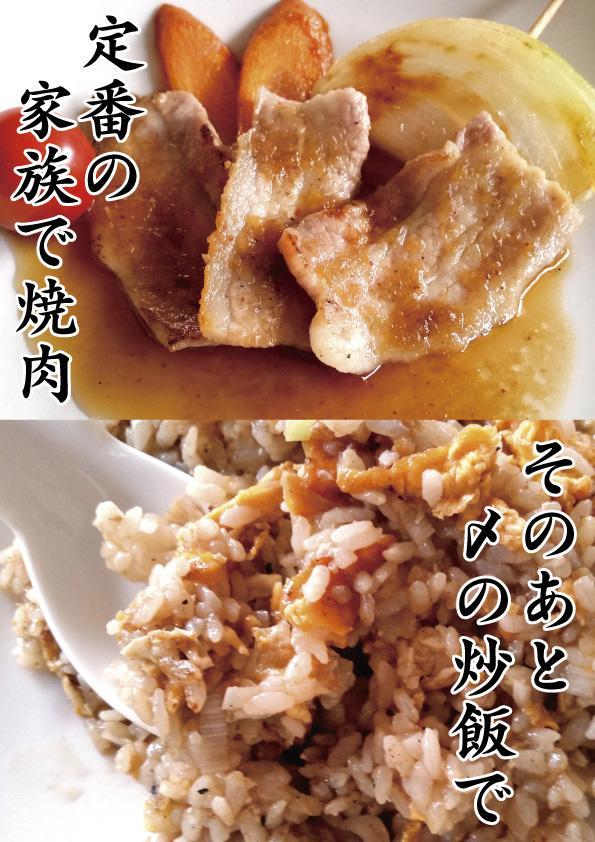 スタミナ 源たれ】KNK 上北農産加工 辛味家 スタンダード 2本