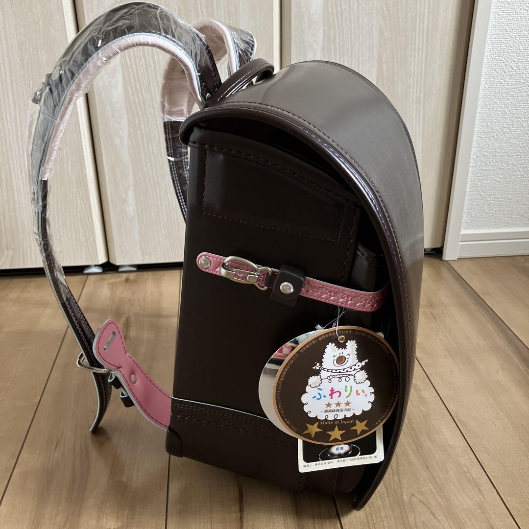 新品　ランドセル　協和　ふわりぃ