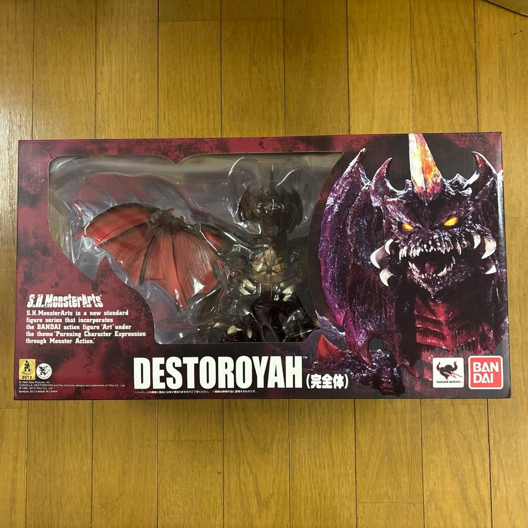 S.H.MonsterArts デストロイア 完全体 ゴジラvsデストロイアBANDAI