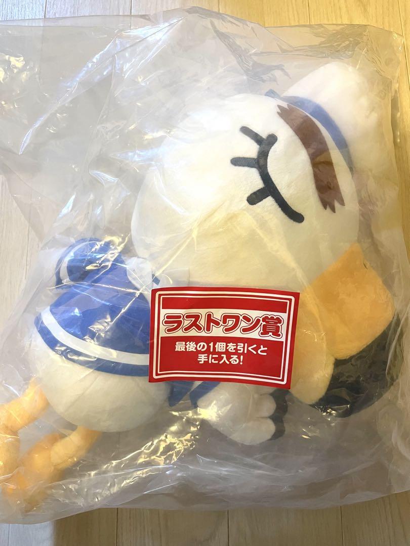 どうぶつの森 ラストワン賞 ジョニーのぬいぐるみ 漂着ver