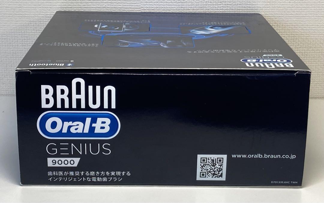ブラウン 電動歯ブラシ 「ジーニアス9000」 D7015356XCTWH
