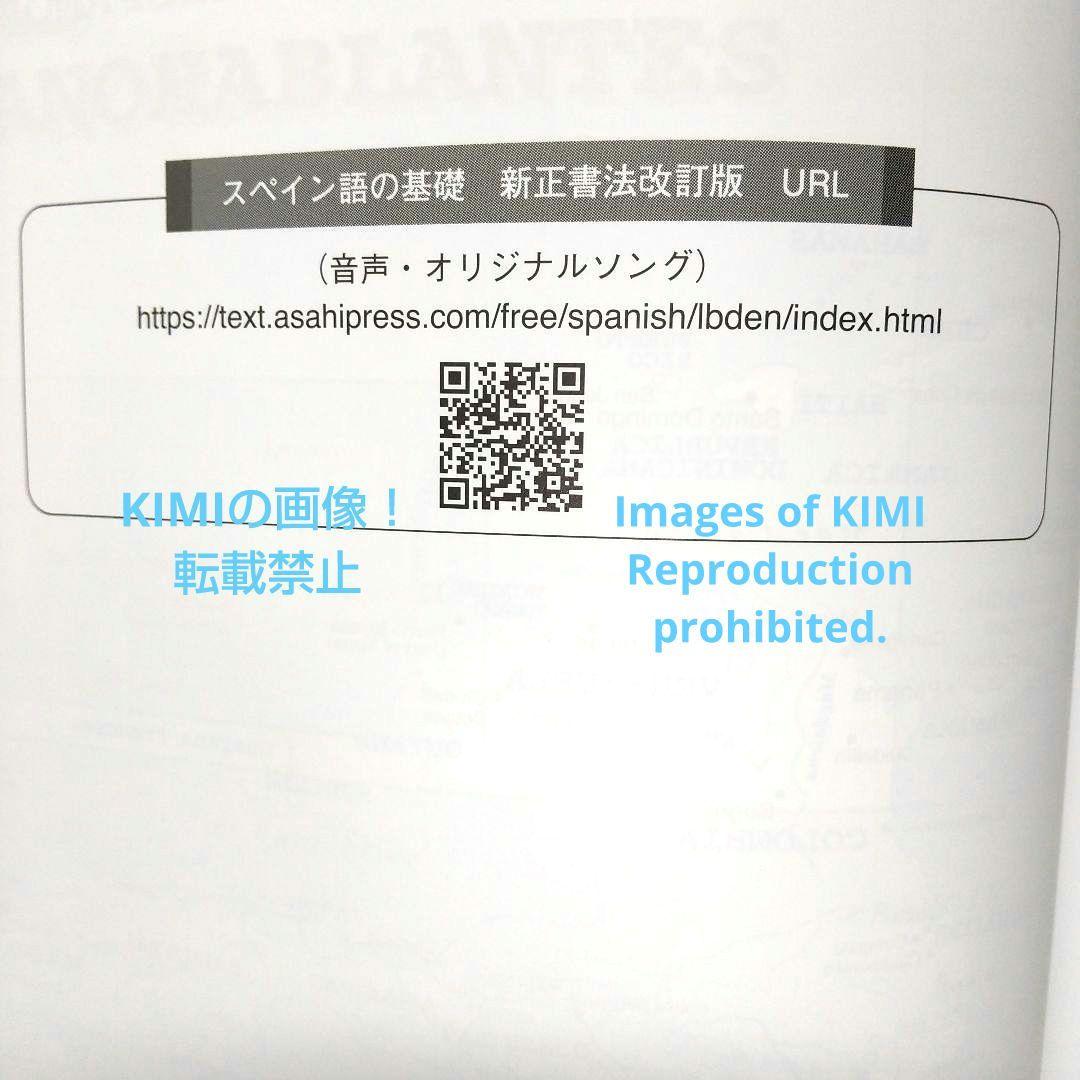 スペイン書房