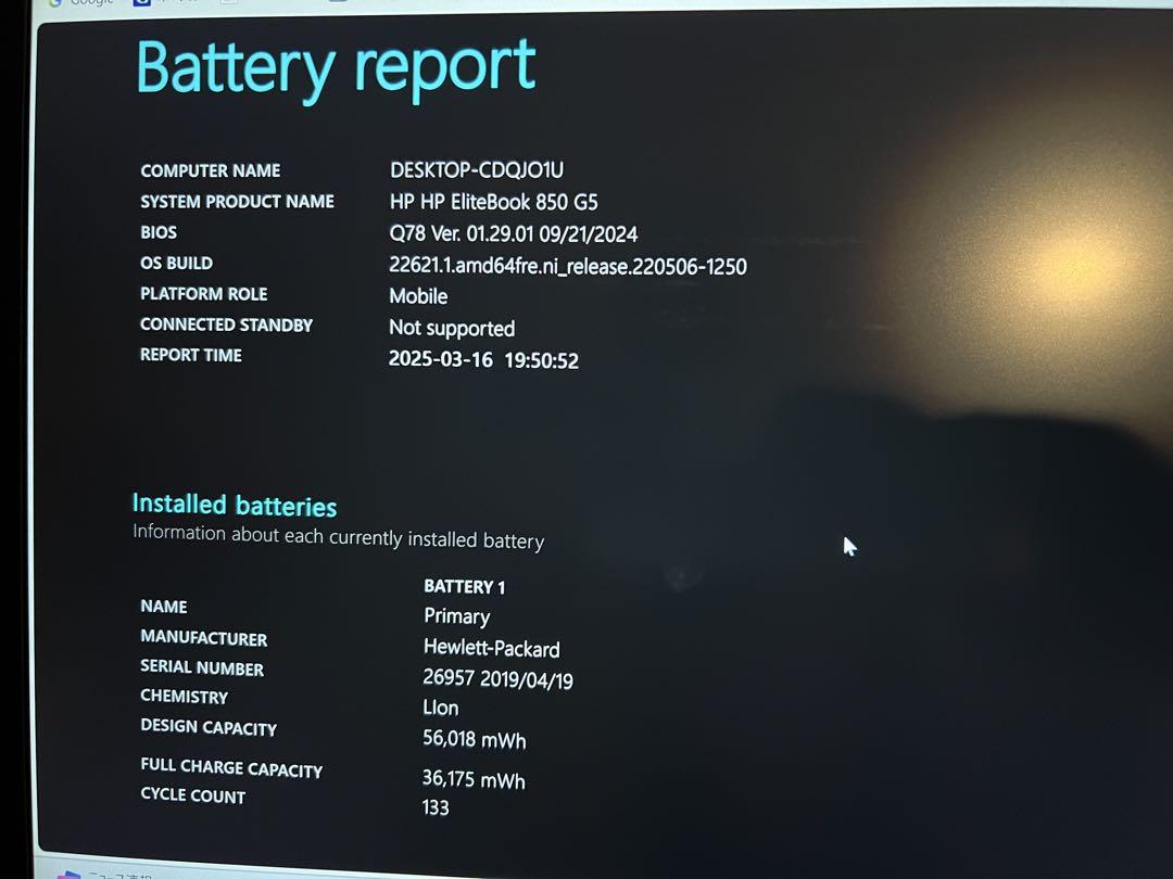 Windowsノート本体 hp EliteBook 850 G5 Core i5 8350U