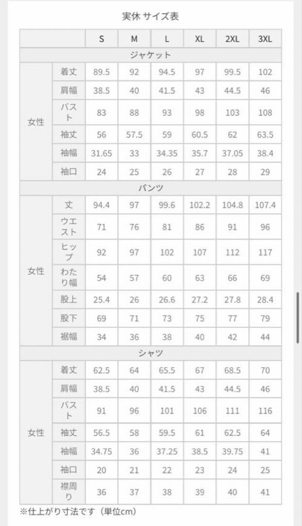 刀剣乱舞 実休光忠 コスプレ衣装 Lサイズ