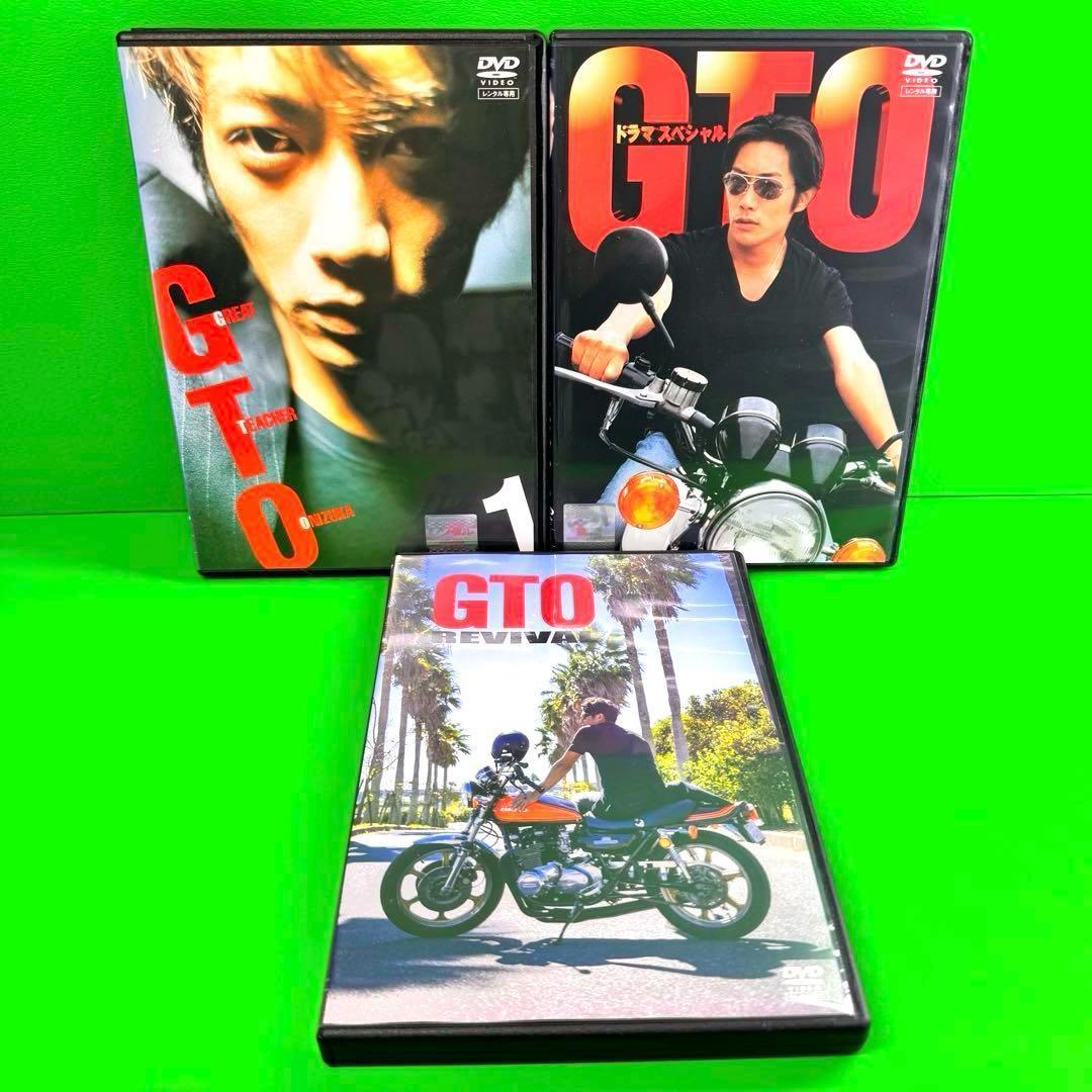 GTO DVD TVドラマ　全4巻　+スペシャル　+ リバイバル　反町隆史 GTO DVD TVドラマ 全4巻 +スペシャル + リバイバル 反町隆史