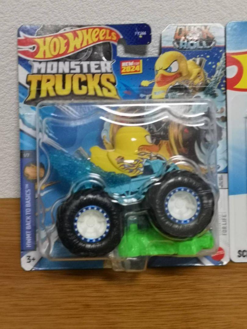 ホットウィール スーパーリグ　ダックンロール