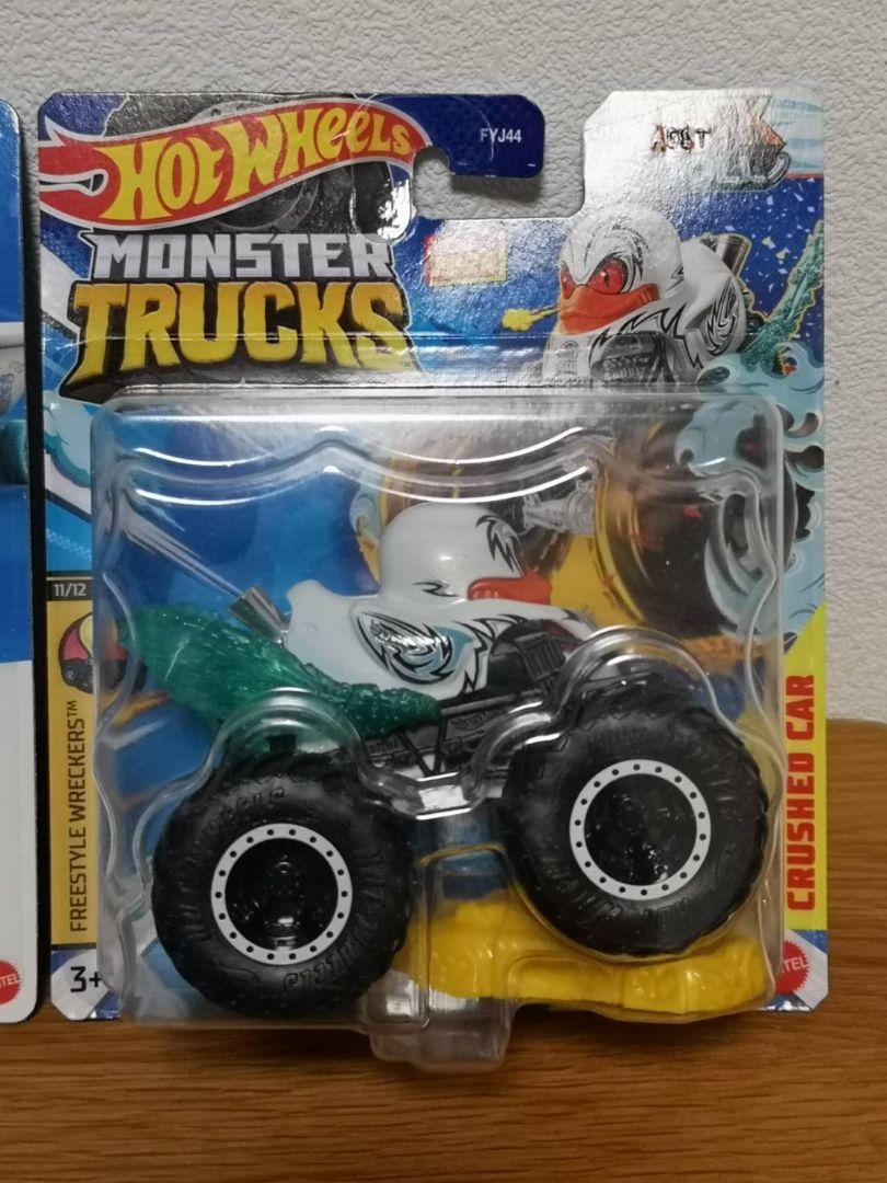 ホットウィール スーパーリグ　ダックンロール