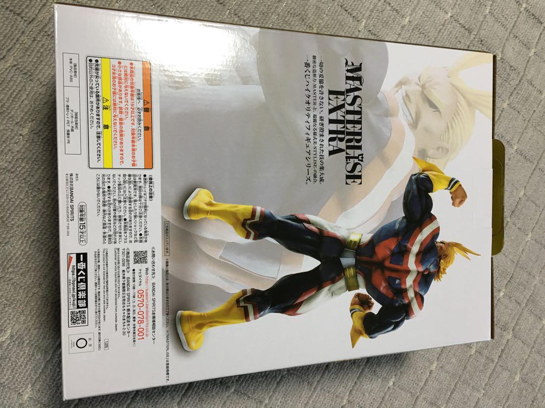 フィギュア