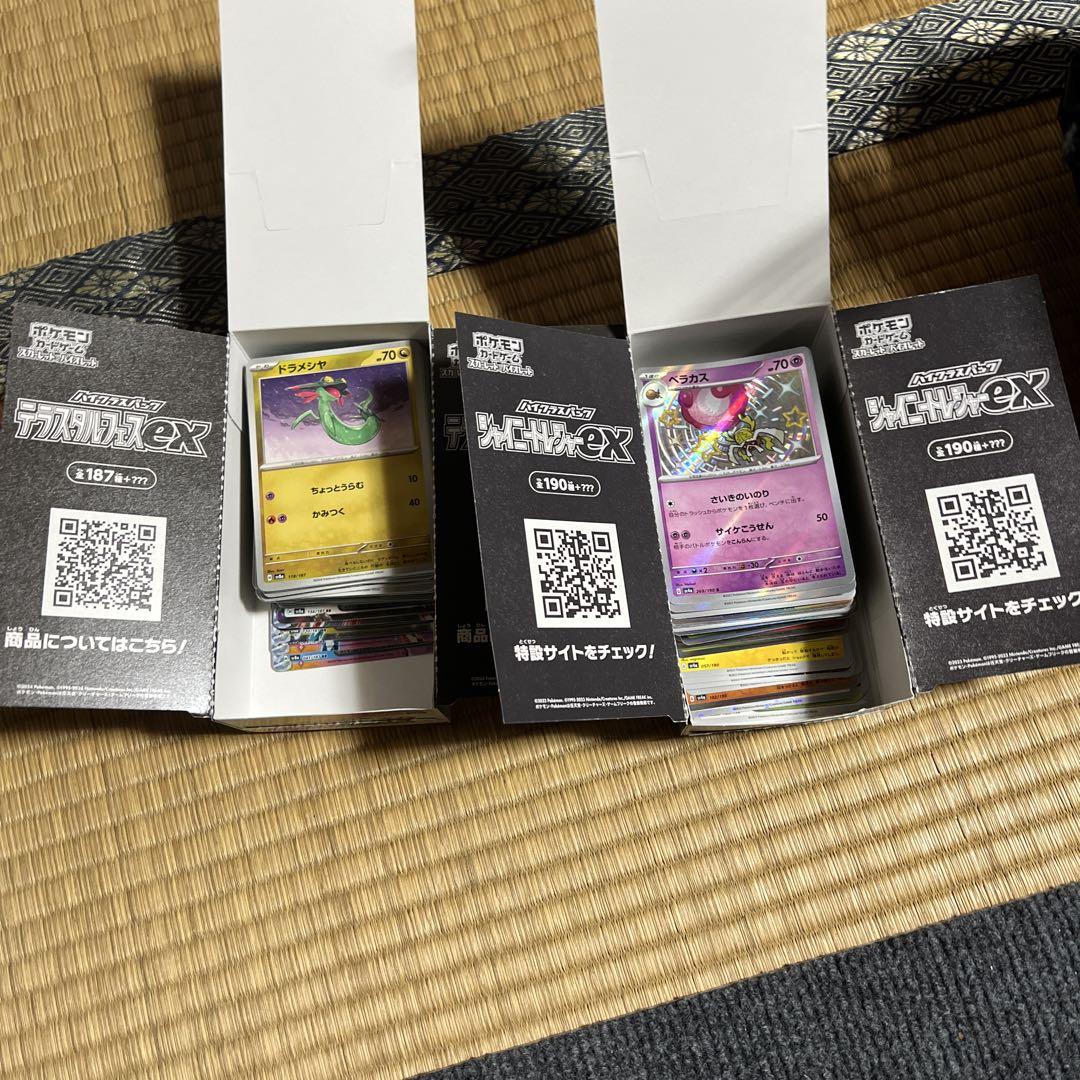 ポケモンカード　引退品