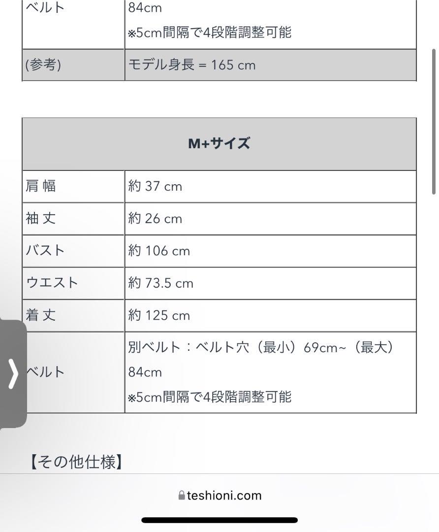 できます きっぺ様専用 foufouドイツメディカルハイネックドレス21タックスカート共 rwdOK-m21587311372 ♢にタートル