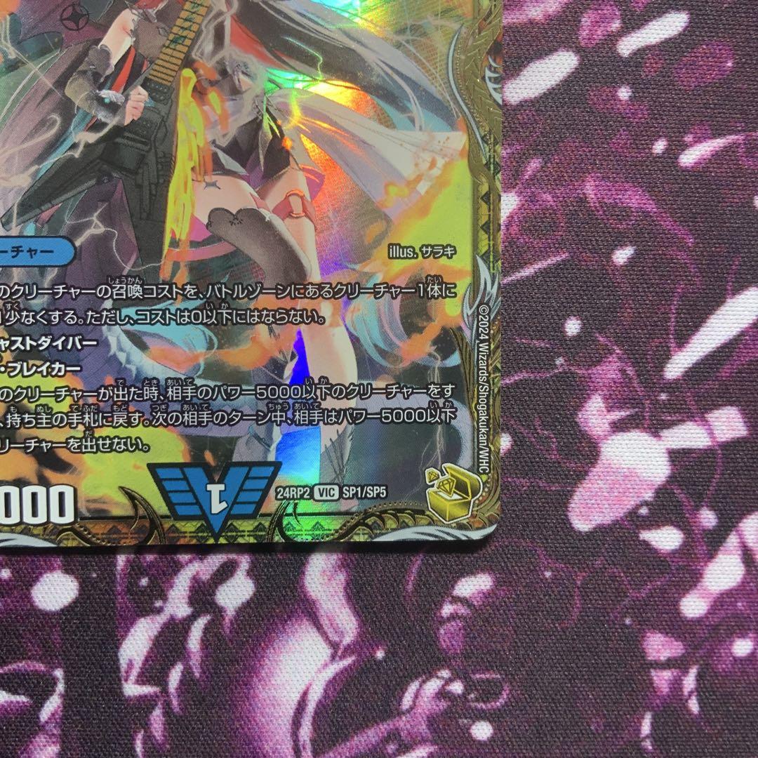 デュエルマスターズ 飛翔龍5000VT 金トレジャー - メルカリ デュエルマスターズ 飛翔龍5000VT 金トレジャー - メルカリ