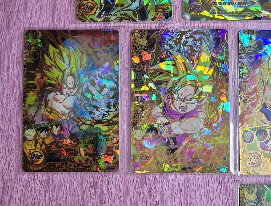 旧弾 有り 星4 ドラゴンボールヒーローズ まとめ売り