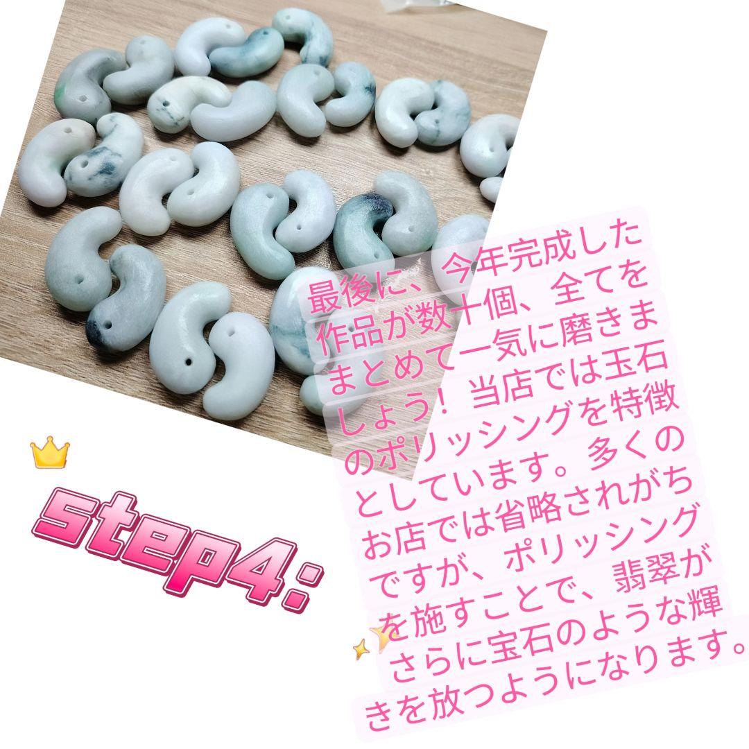売れ筋がひ贈り物！ 最終価格 自家製勾玉 最高級SS琅玕宝石質 青海産 糸魚川本翡翠 ネックレス・ペンダント
