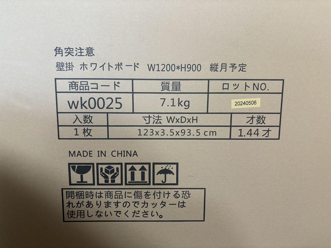 1200mm