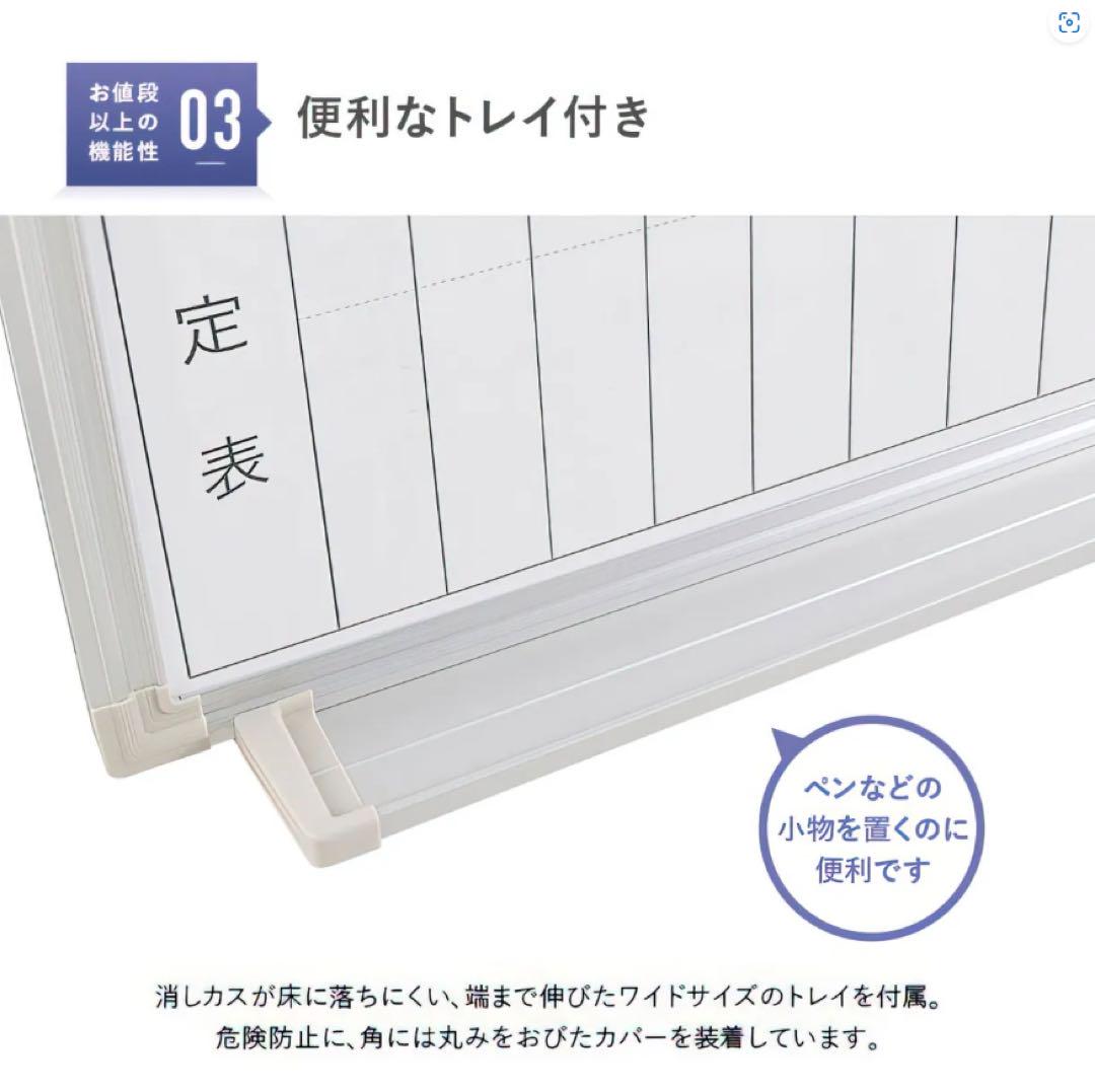 壁掛けホワイトボード