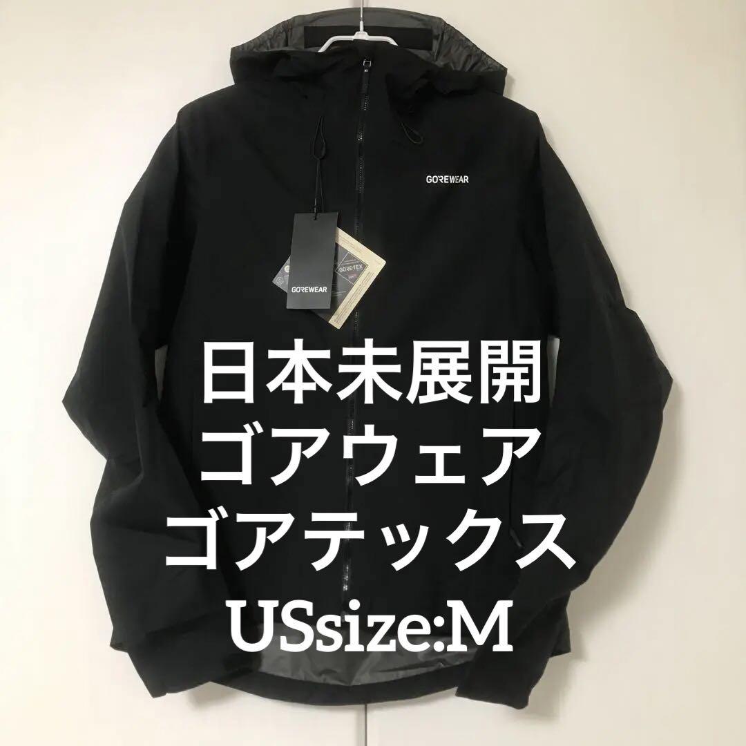 ゴアウェア　GOREWEAR ENDURE GTX LE2 ゴアテックス