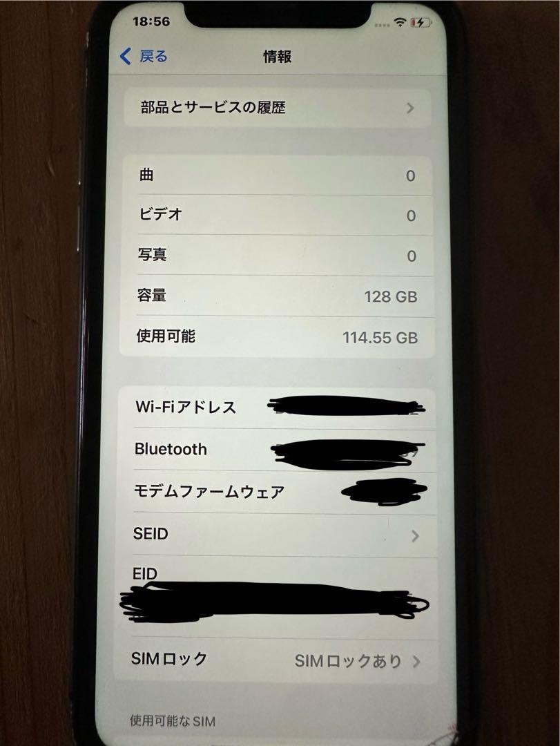 iPhone 11 128GB