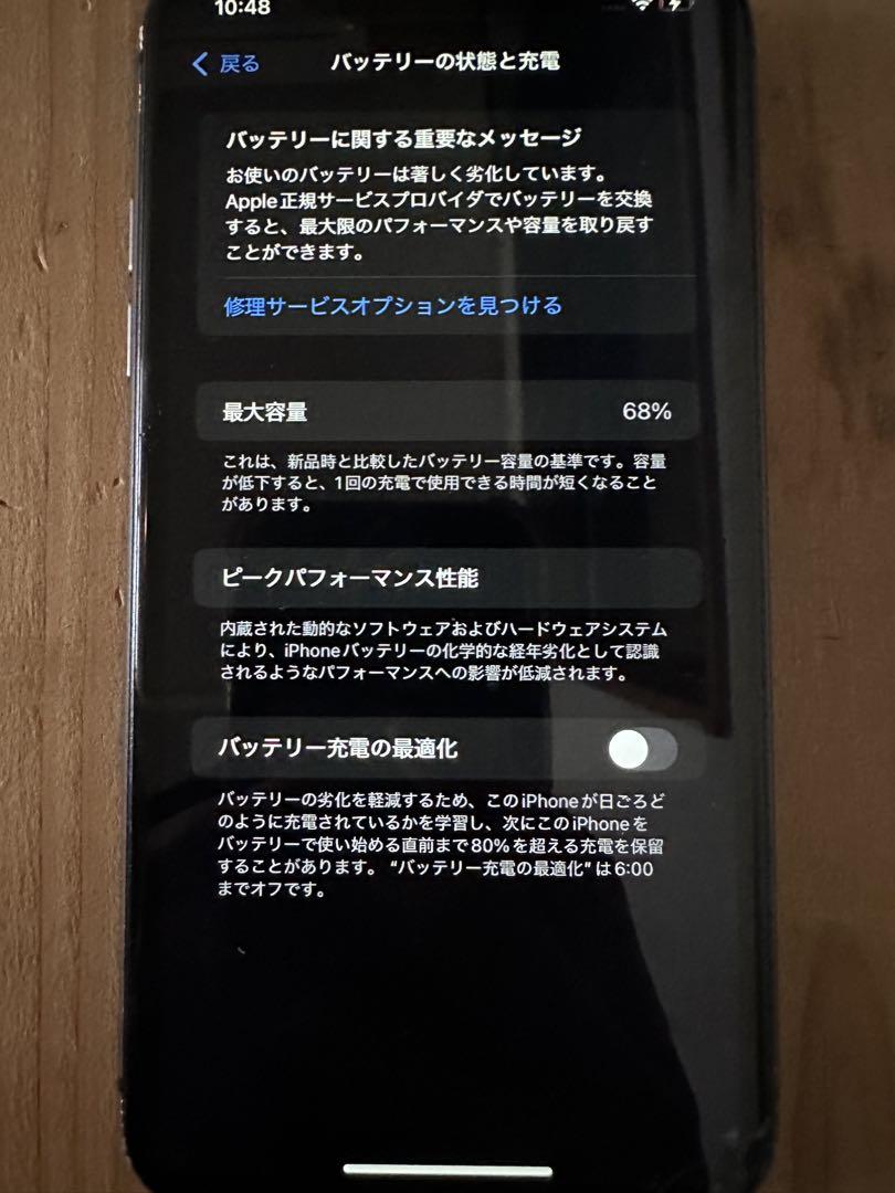 iPhone 11 128GB