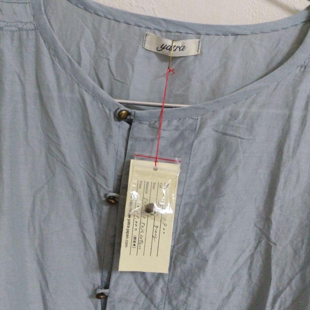 ヤトラ シルクコットン