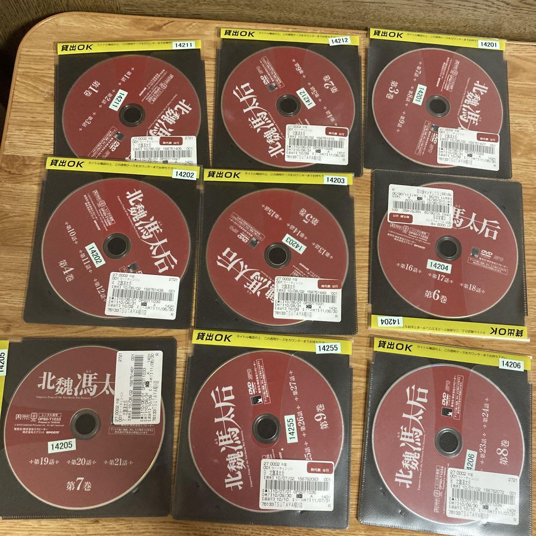 Amazon.co.jp: 北魏馮太后 DVD-BOXI : ウ-・チエンリエン