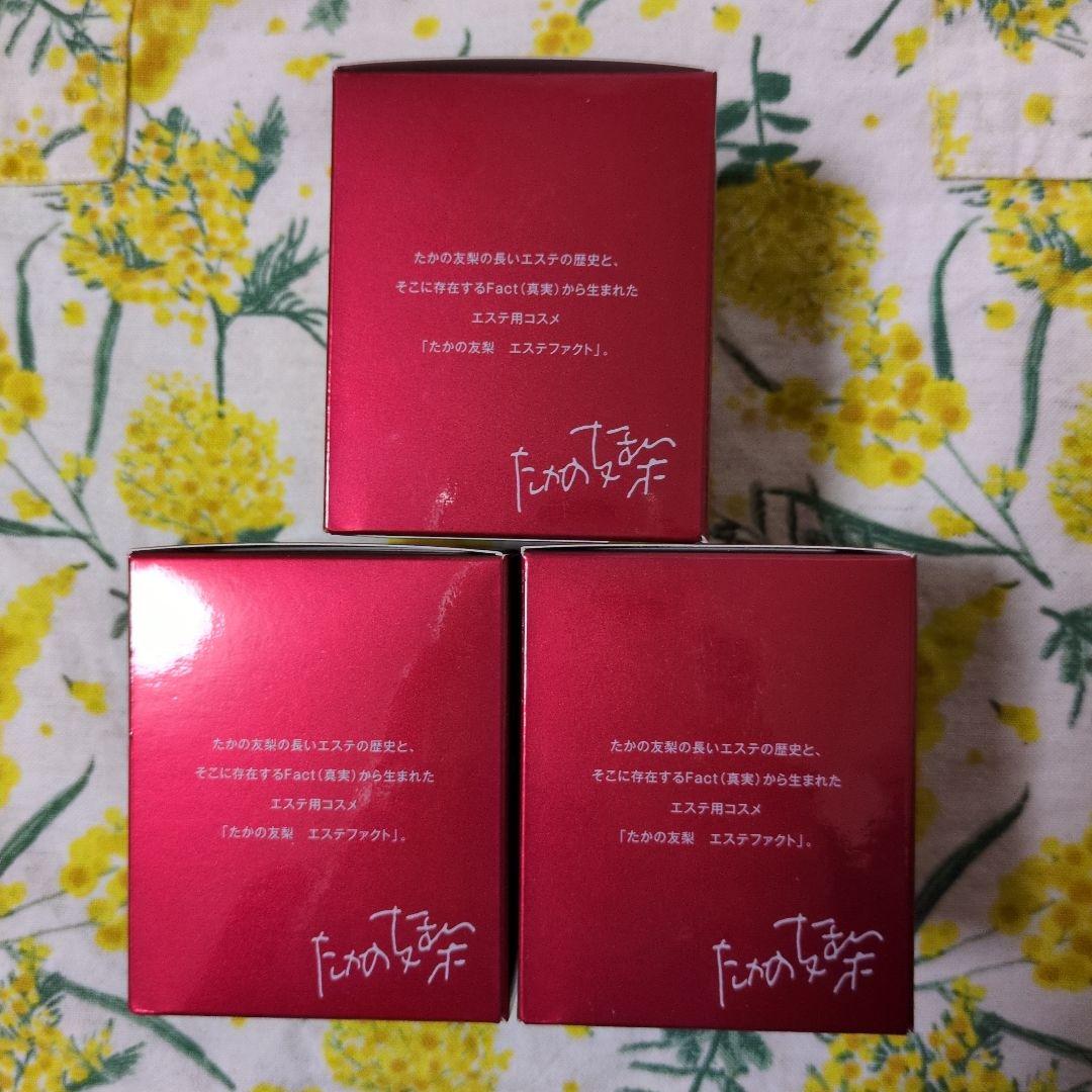 3個セット
