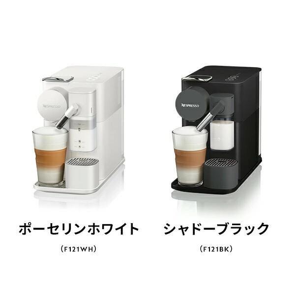【公式】 カプセル式コーヒーメーカー