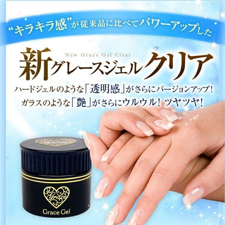 即購入OK♪♡新品♡ グレースジェル スカルプチュア 15ml ①