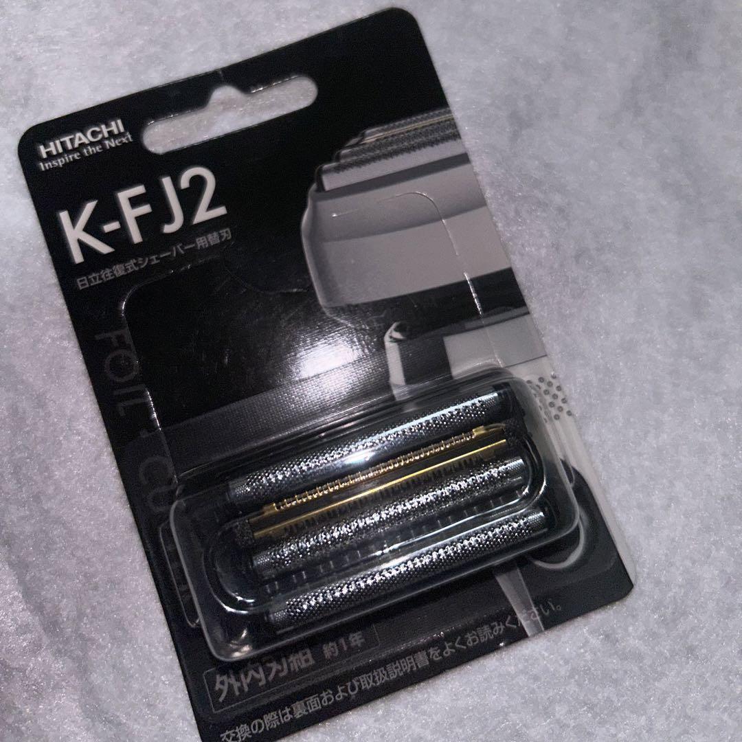 未開封品】HITACHI 日立 往復式シェーバー用 替刃 K-FJ2