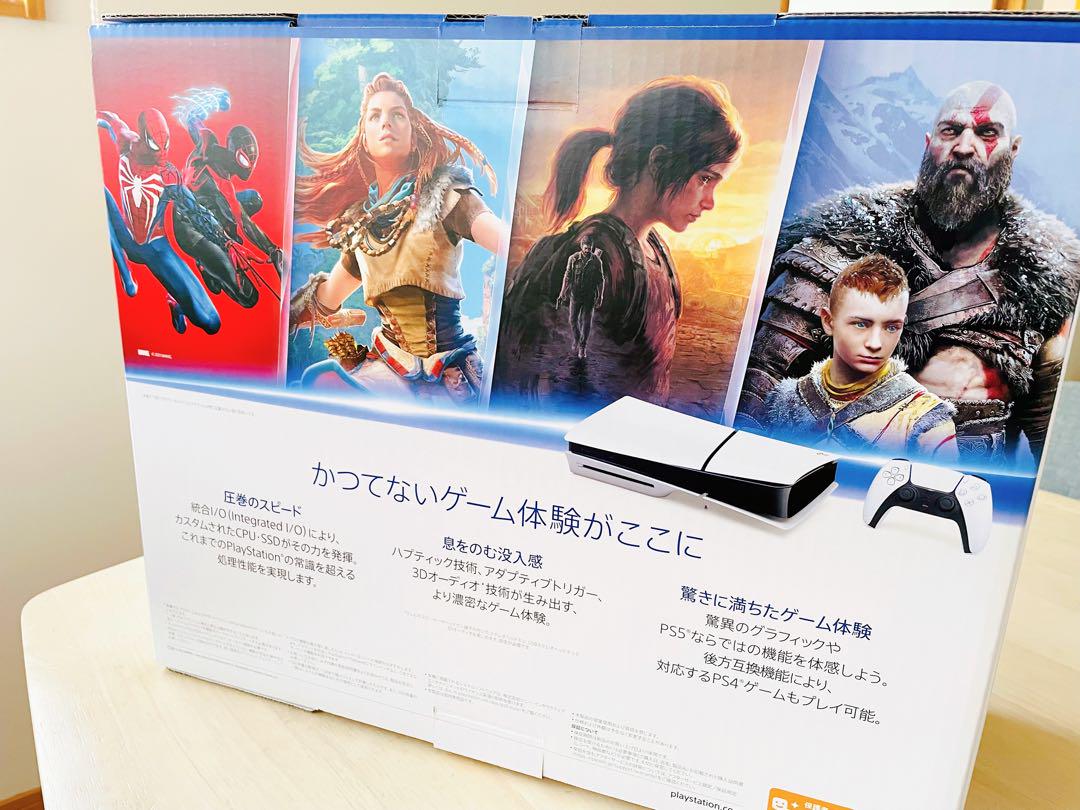 PlayStation5 新品　CF1-2000a01