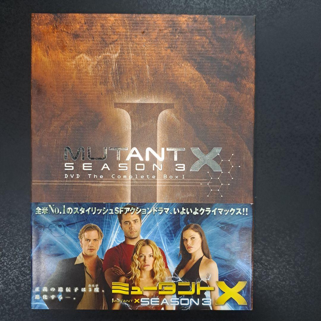 ミュータントX　DVDコンプリートBOX全巻セット