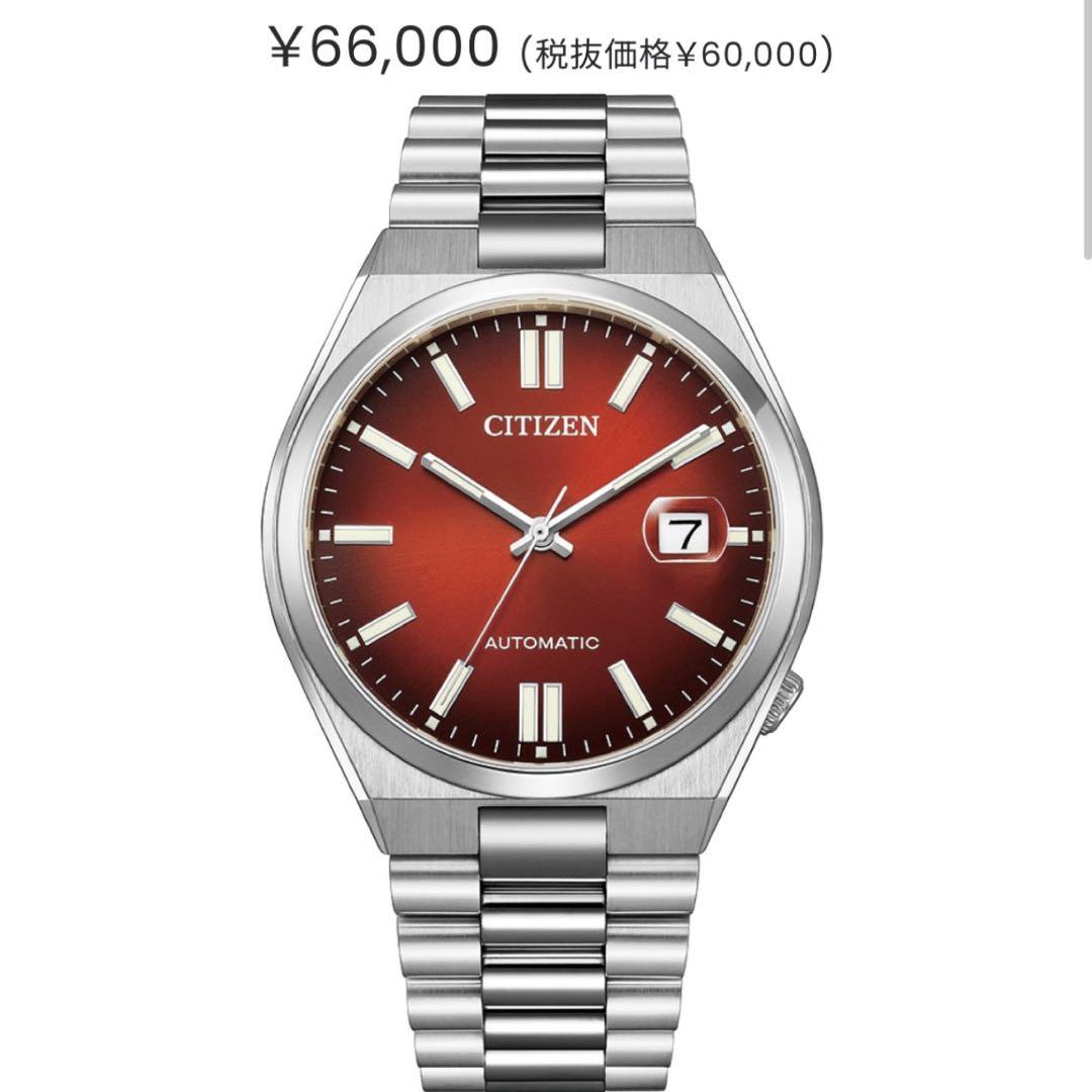 新品 腕時計 メンズ NJ0150-56W シチズンコレクション TSUYOSA