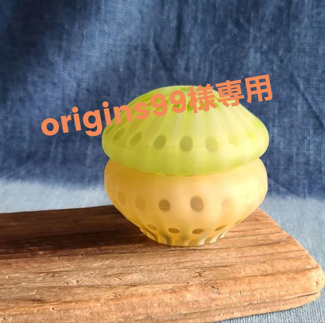 ガラス茶入れ　小物入れ　作家もの
