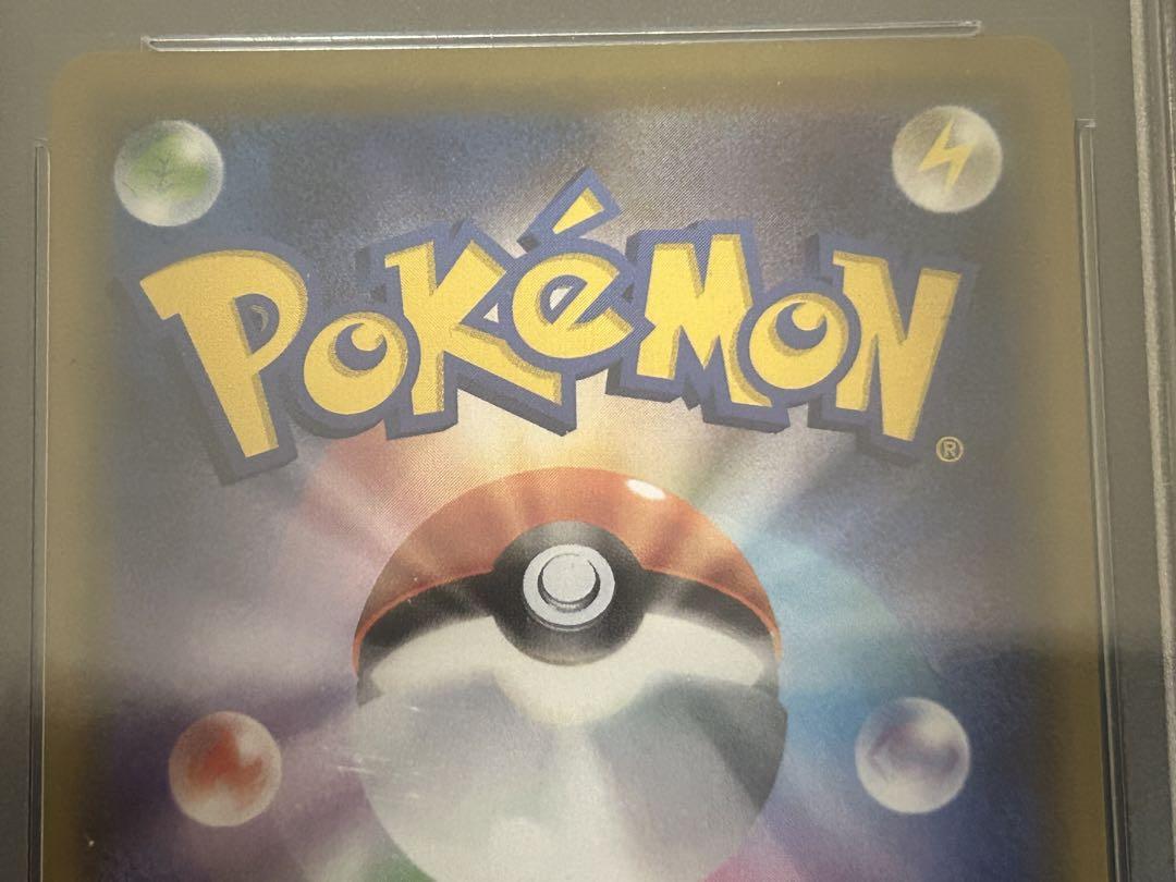 ポケモンカード　メイ SR psa10