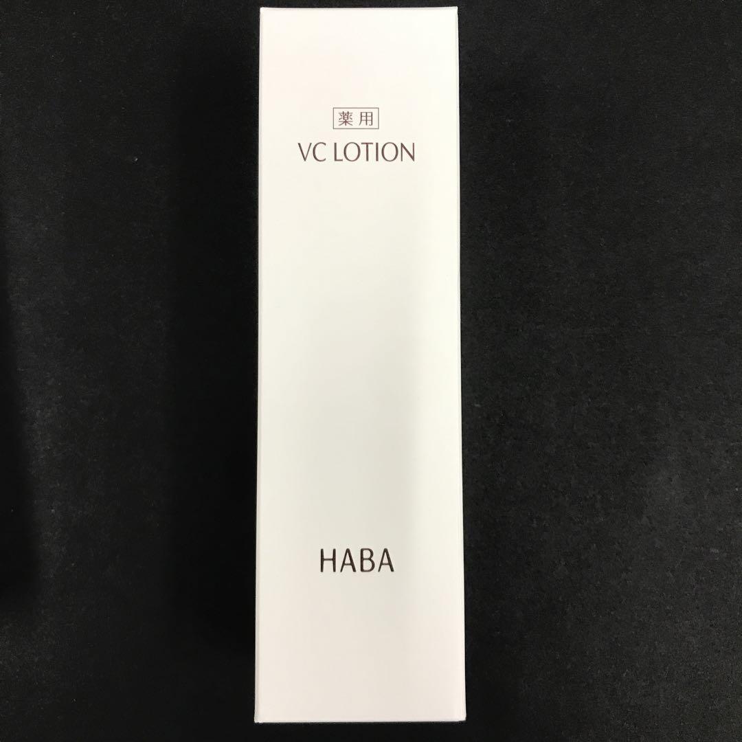 HABA VCローション 180ml×4本