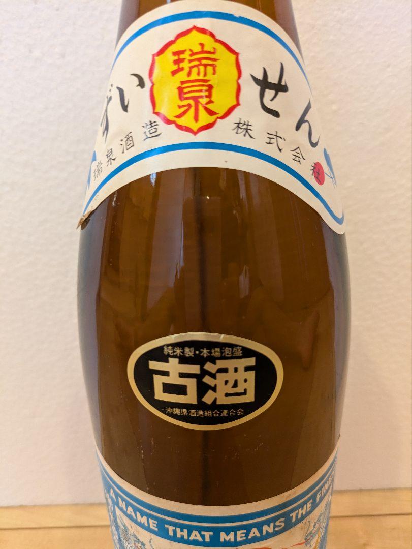 泡盛 『瑞泉』 古酒 43度 1.8L -正規取扱店- 旨酒専門店うらの