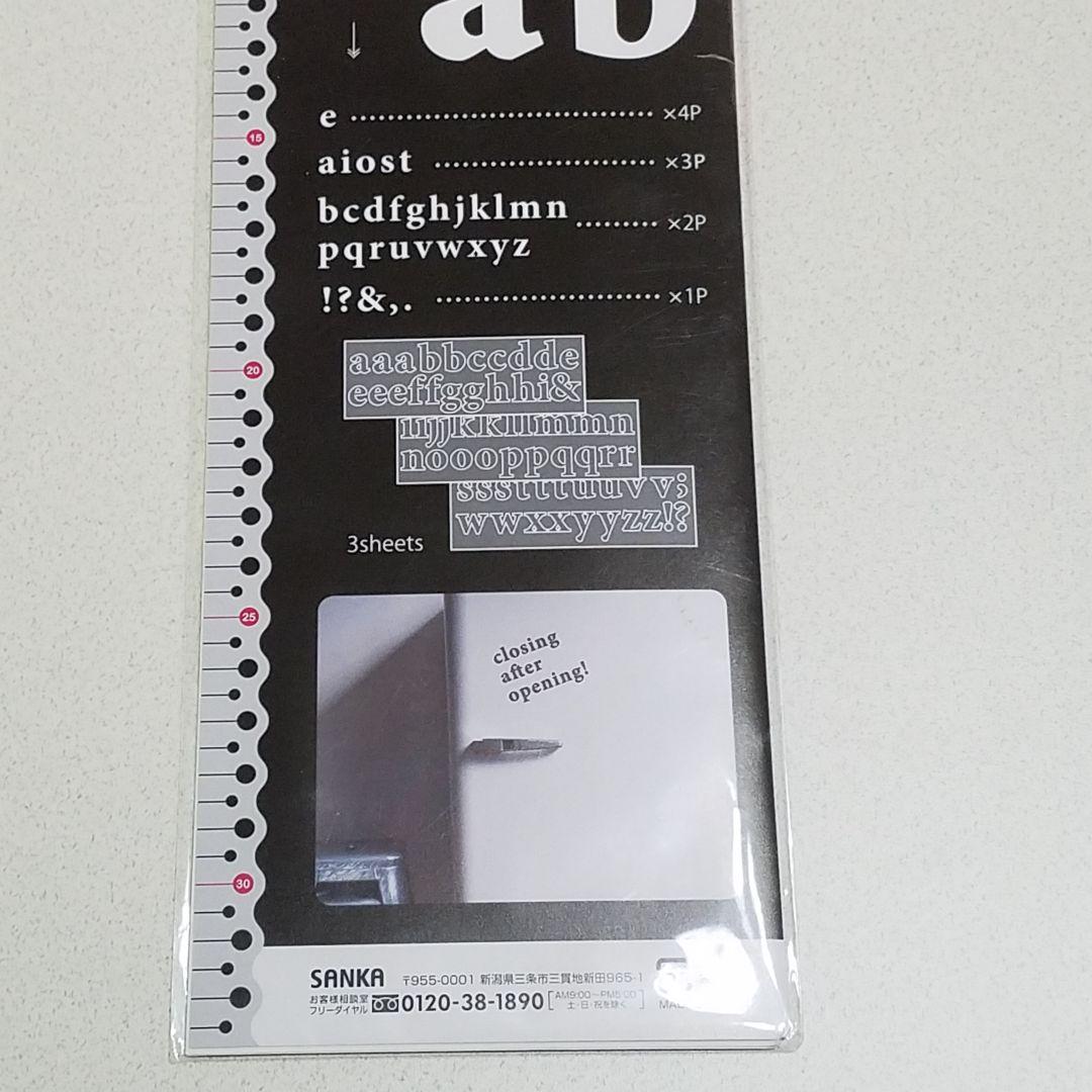 メルカリ ウォールステッカー アルファベット小文字 文房具 事務用品 360 中古や未使用のフリマ メルカリ ウォールステッカー アルファベット小文字 文房具 事務用品 360 中古や未使用のフリマ