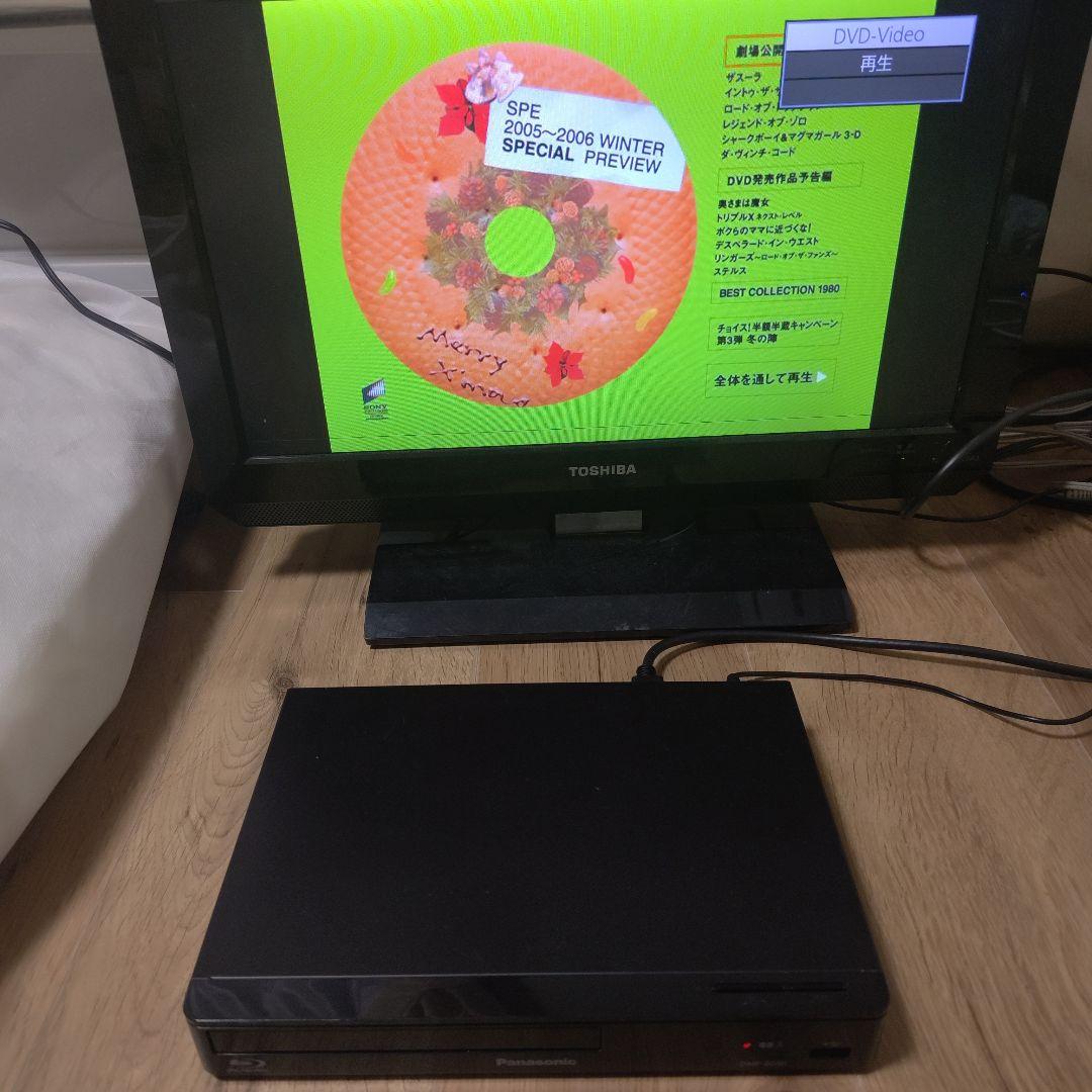 Panasonic DMP-BD90 ブルーレイプレーヤー 動作品