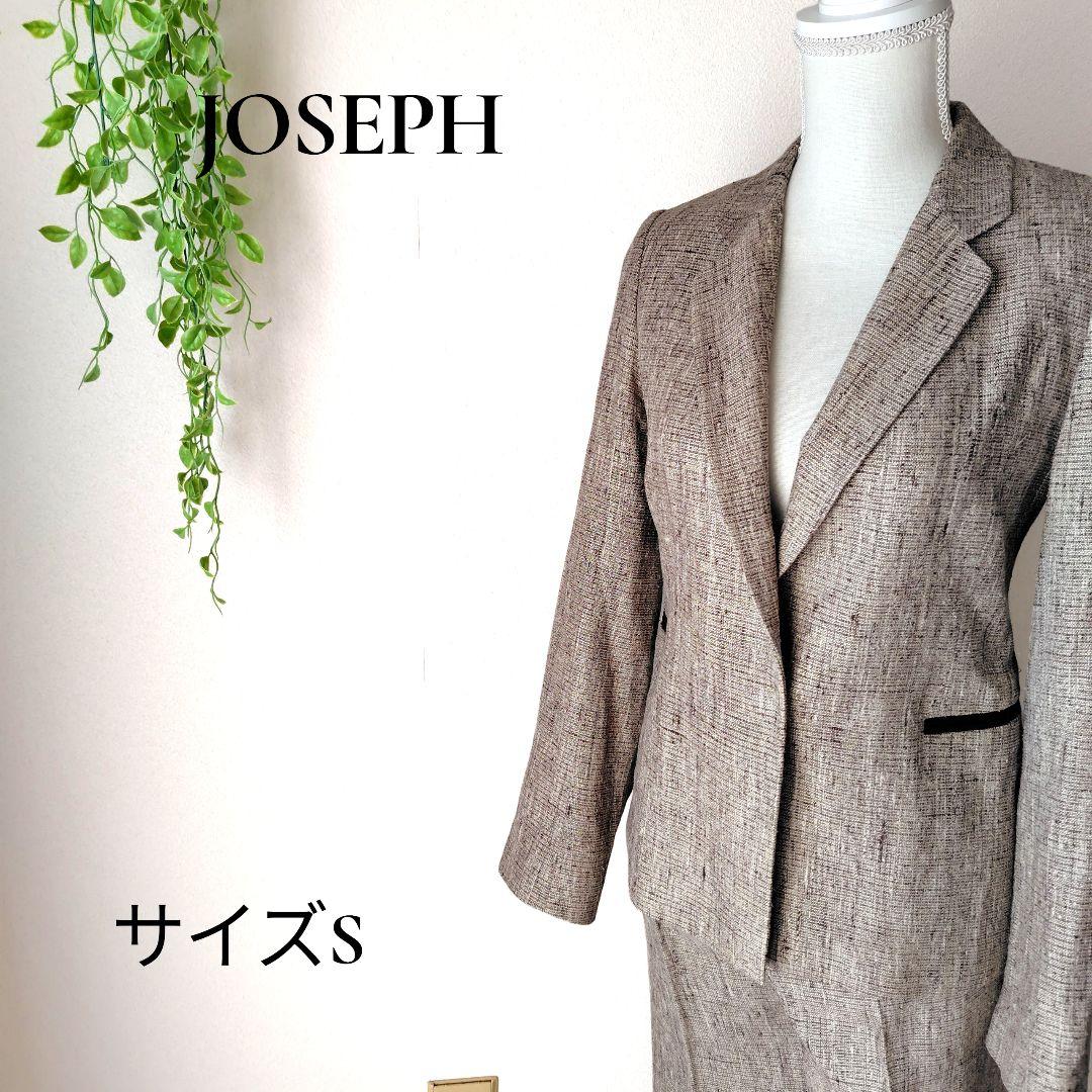 b3051ジョセフ ツイード セットアップ3点セットジャケットパンツスカートSS・JOSEP FONT