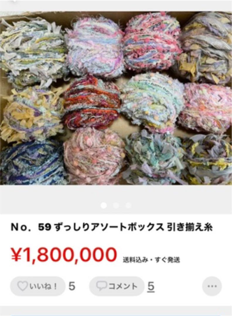 39%割引オレンジ系当店だけの限定モデル lalaland様 専用ページ⸜❤︎⸝ 生地/糸 素材/材料オレンジ系-TRIPLEX.COM.BO 39%割引オレンジ系当店だけの限定モデル lalaland様 専用ページ⸜❤︎⸝ 生地/糸 素材/材料オレンジ系-TRIPLEX.COM.BO