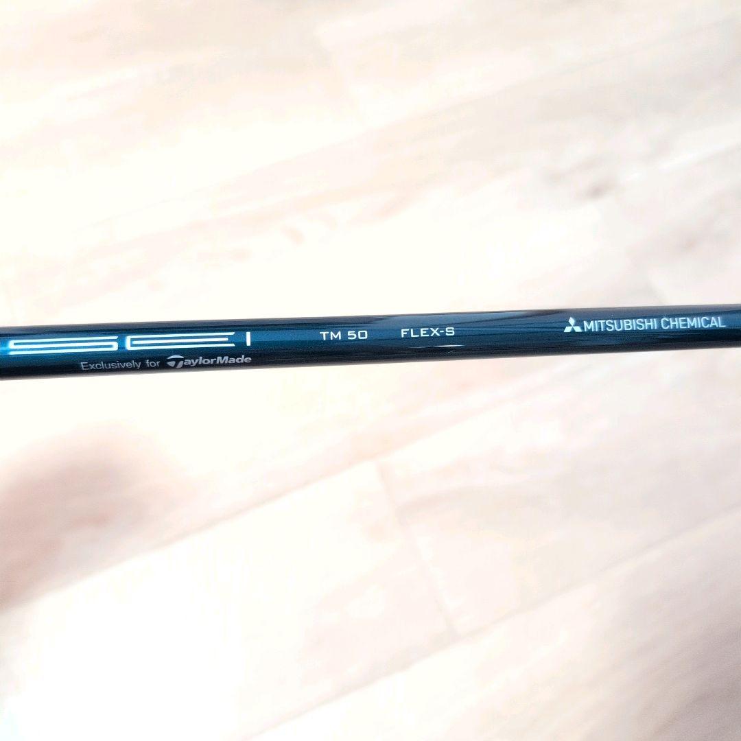 テーラーメイド　スリーブ付き　TENSEI テンセイ　TM50　シャフトのみ