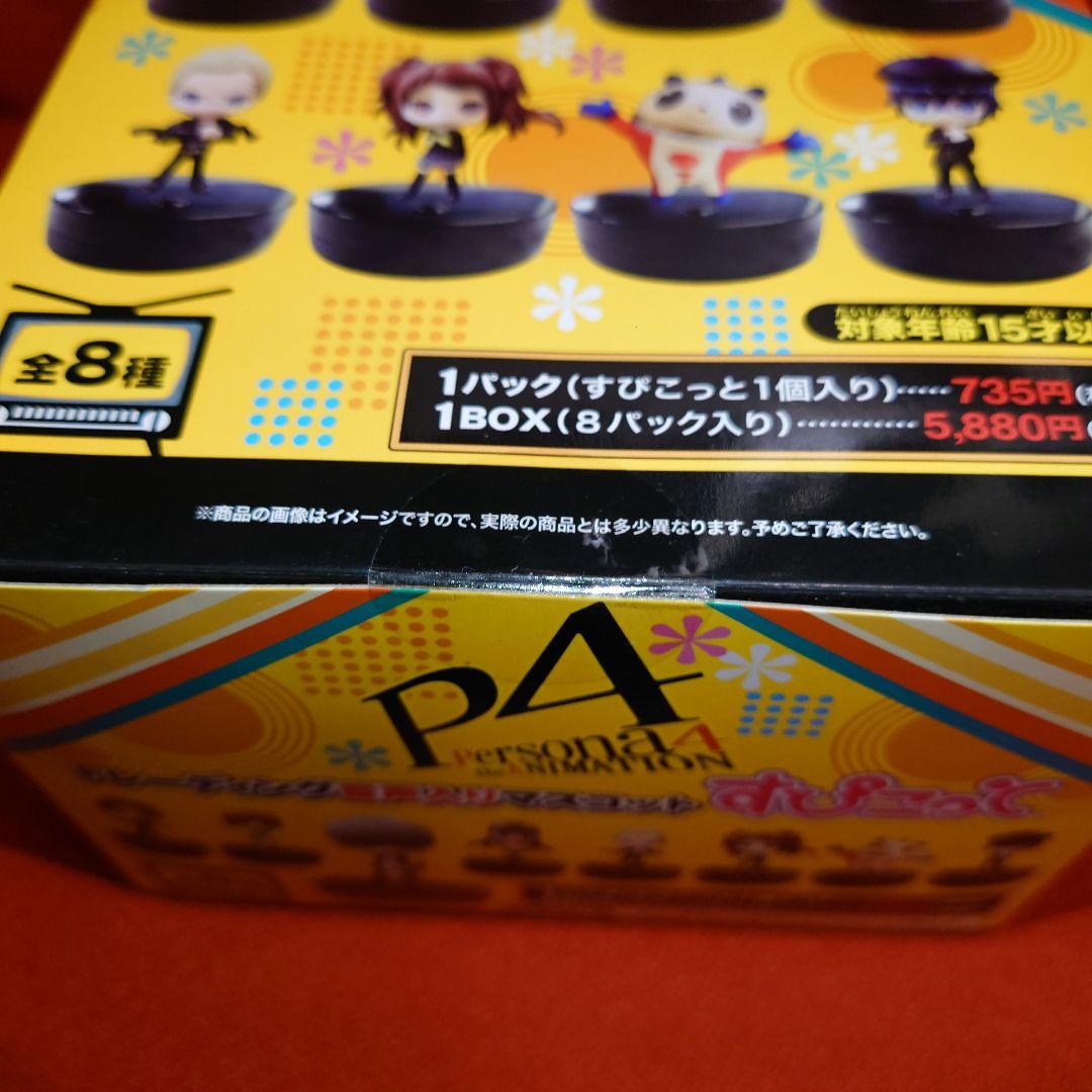 P4 ペルソナ4 すぴこっと 1BOX 未開封