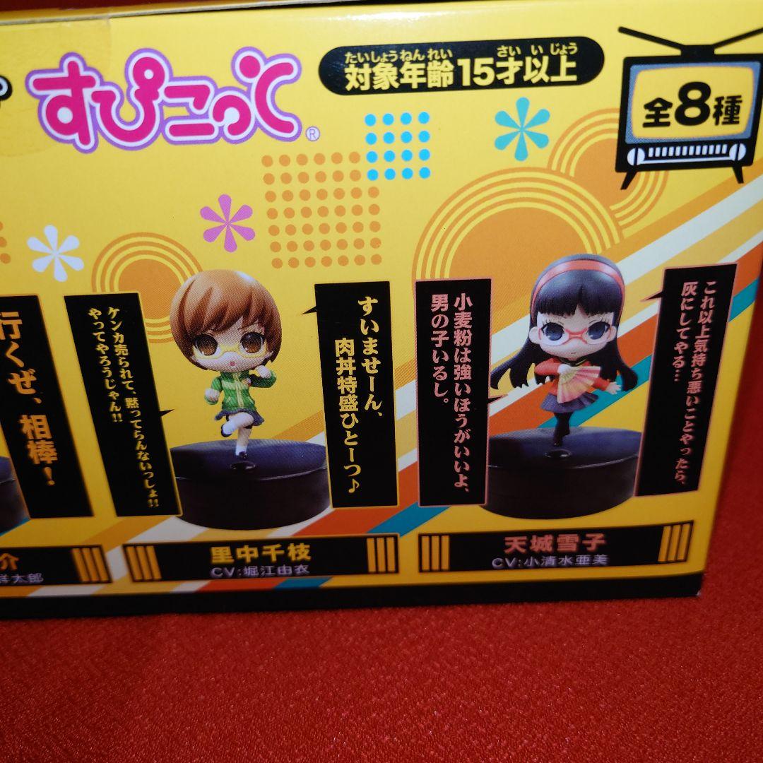 P4 ペルソナ4 すぴこっと 1BOX 未開封