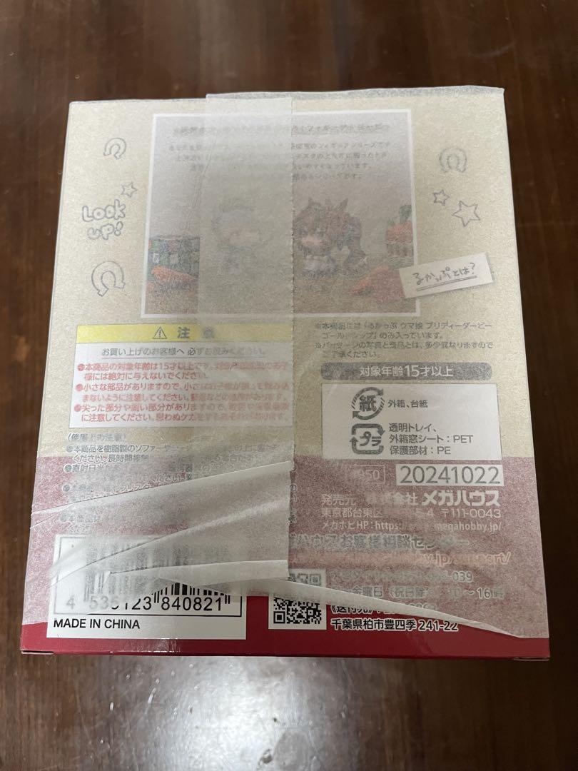 新品未開封　フィギュア　ウマ娘　ゴールドシップ　るかっぷ