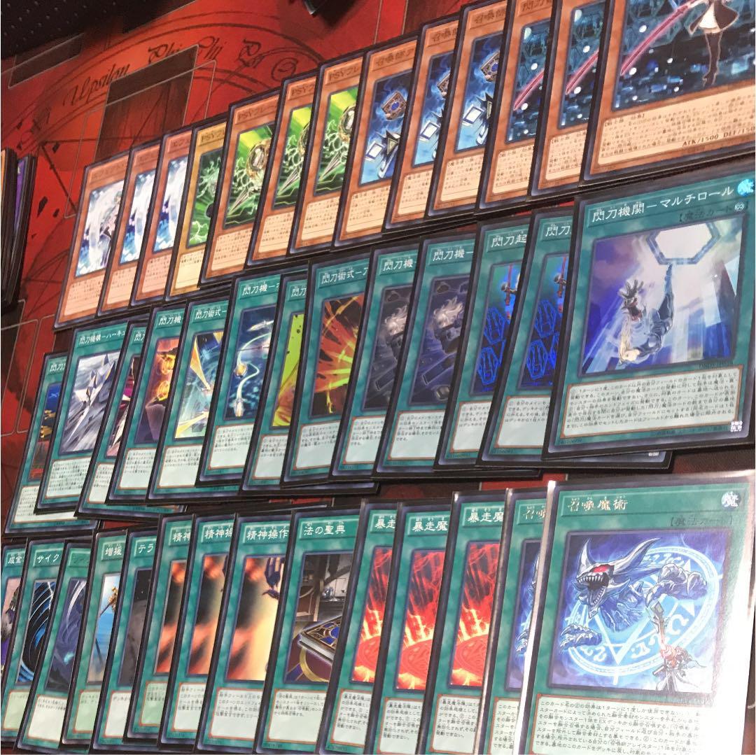 遊戯王 閃刀姫召喚獣 デッキ メイン40 エクストラ15