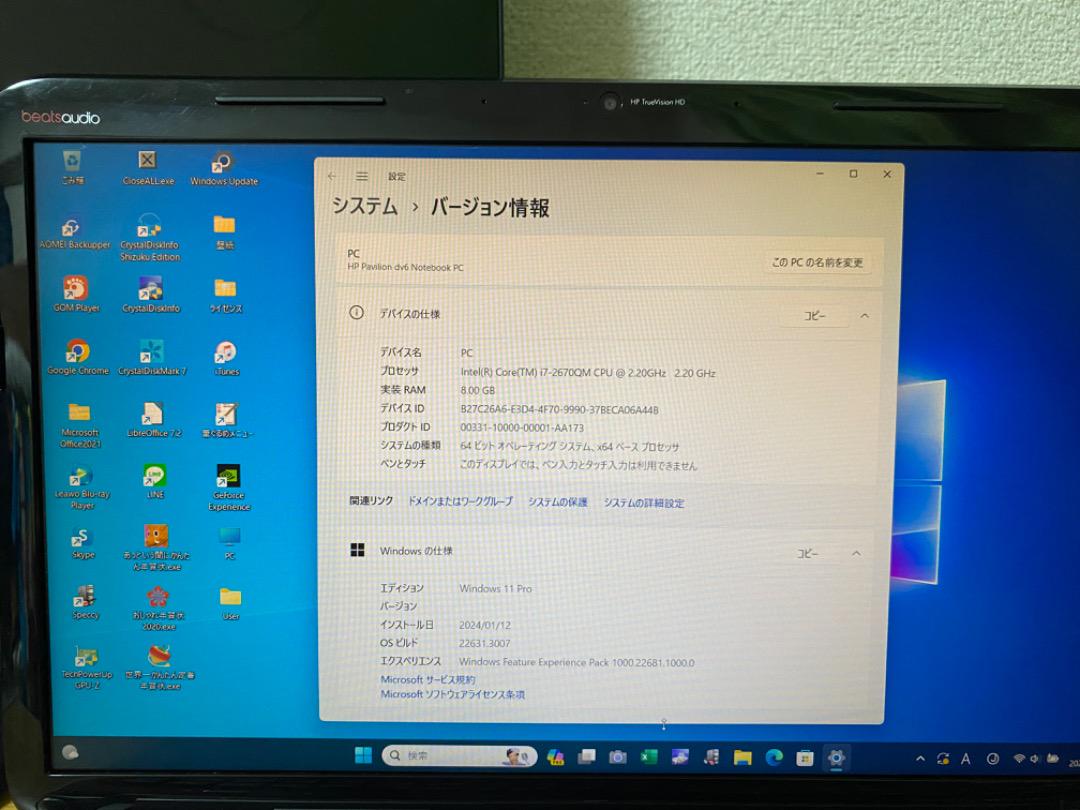 hp Pavilion dv6 Core i7-2670QM/メモリ8GB