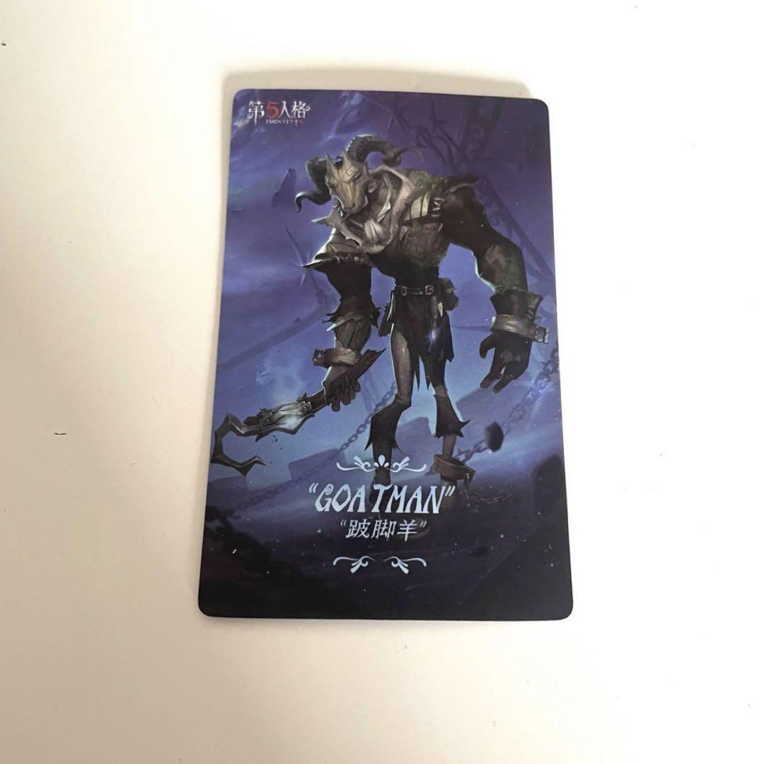 第五人格　COA8 現地入場特典　足萎えの羊　さすらいのモノ　カード m36934455681_1.jpg?1746579041