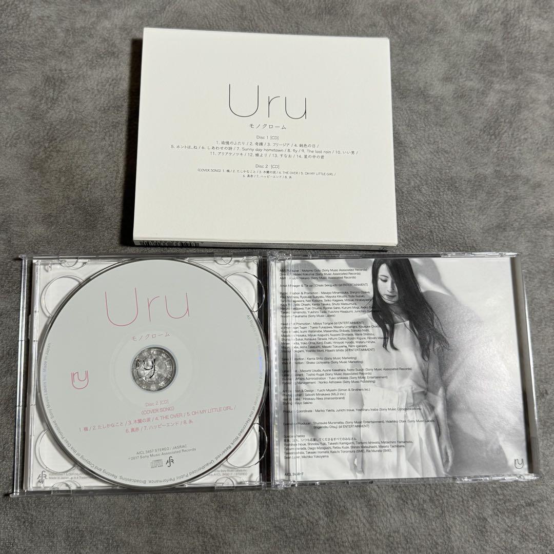 Uru モノクローム】 初回生産限定Bカバー盤
