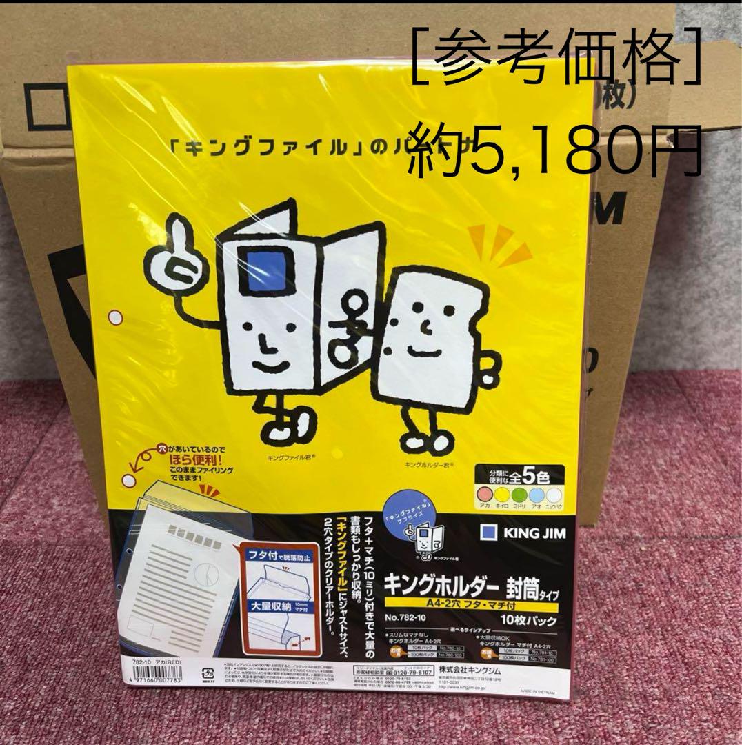 ヨッシー様 リクエスト 3点 まとめ商品